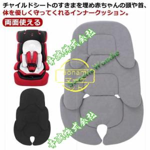 RECARO チャイルドシート➕新生児インナークッション RECARD Start iZ