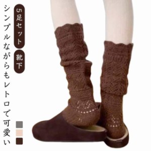 ルーズ ソックス 200cmの通販｜au PAY マーケット