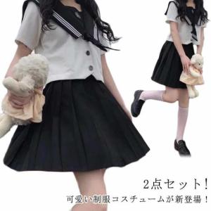 可愛い！！高校生制服 楽天市場】学生服 女子制服 セーラー服 JK制服 高校生 S〜3XL