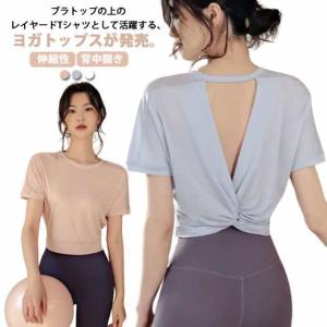 背中 開き トップスの通販｜au PAY マーケット