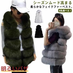 ミンク ファー ベストの通販｜au PAY マーケット