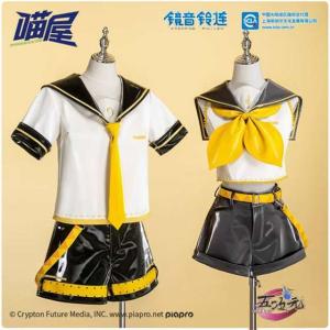 鏡音 リン 公式 コスプレの通販｜au PAY マーケット