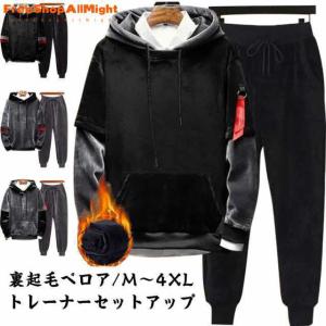 90s PARTO SPORT コーデュロイ　ベロア　セットアップ　B系 PARTO SPORTS パルトスポーツ ベロア セットアップ フリーサイズ