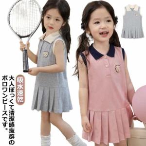 未使用品 レディース クレールプリュス CLAIR+PLUS ノースリーブ