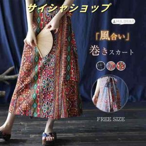 nest Robe パッチワークスカート膝下 ネストローブ 青
