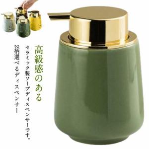 かわいい ボディ ソープ ボトル バーバパパの通販｜au PAY