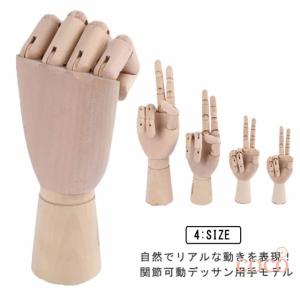 古いハンドマネキン　木製　フランス　オブジェ　ハンドトルソー　no.148 172457760_o4.jpg?