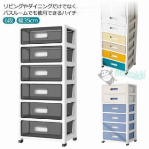 フィッツプラスNTメッシュ2 幅65cm 7段 ホワイトウォッシュ