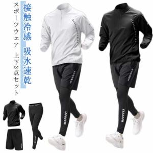 ウォーキング・ランニングウェア Sotaro SOAR Running Mens Race Base Layer Black Rainbow Dot メンズ