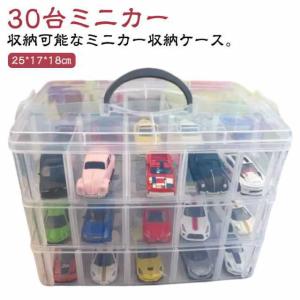 トミカ ディスプレイ ケースの通販｜au PAY マーケット
