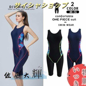 MIZUNO ミズノ スイムウェア レディース Mizuno STREAM ACE