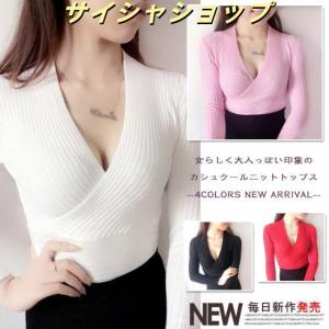 デコルテ 綺麗 見える トップスの通販｜au PAY マーケット