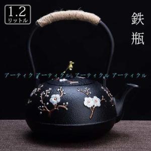 南部鉄器 急須 鳳文堂 鉄瓶 Yahoo!オークション - 【余韻】 南部鉄器 鳳文堂 鉄瓶急須 未