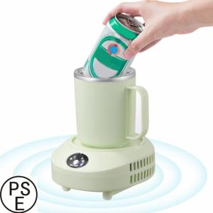 「7℃?55℃・急速冷凍」 ドリンクホルダー 家庭用/オフィス 電気 カップ クーラー 恒温 卓上用 ポータブル ミニ 小型 冷蔵庫 ビール・炭