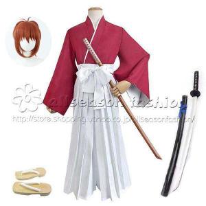 送料無料 るろうに剣心 明治剣客浪漫譚 風 緋村剣心 コスプレ 衣装 着物  ウィッグ 靴 道具 ハロウィンcosplay イベント パーティー コス