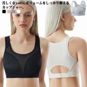 男装 和装ブラ カップジャー 胸つぶし 和装ブラ 和装ブラジャー ぺた胸 胸つぶしブラ ブラジャー 胸を小さく見せる 補正下着 着痩せ ブラ