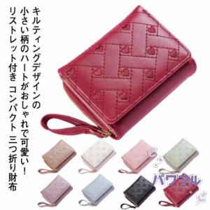 三つ折り 財布 ハートの通販｜au PAY マーケット