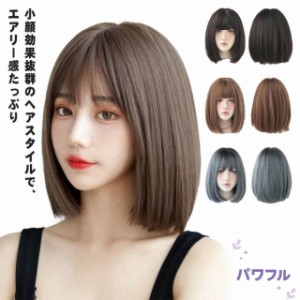 ショートボブストレートウィッグ-女性の耐熱繊維グラデーション