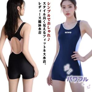 競泳水着 カタログ 新実菜々子の通販｜au PAY マーケット