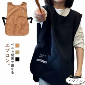 【パワフル】キッズエプロン おしゃれ 保育園 エプロン ノースリーブ 撥水 子供用 スモック 袖なし 夏 北欧 エプロン キッズエプロン ベ