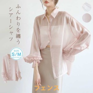 シアー シャツ ピンクの通販｜au PAY マーケット