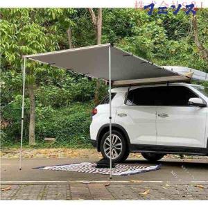 車用サイドオーニングテント 黒遮光 防水（250cm*300cm） tent-sideop-3020.jpg