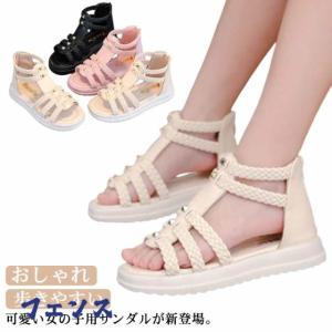 子供 サンダル 女の子 キッズ ジュニア サンダル アンクルストラップ 夏 子供靴 女児 大人っぽい かわいい フォーマル 通園 通学 キッズ