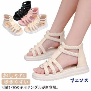 子供 サンダル 女の子 キッズ ジュニア サンダル アンクルストラップ 夏 子供靴 女児 大人っぽい かわいい フォーマル 通園 通学 キッズ
