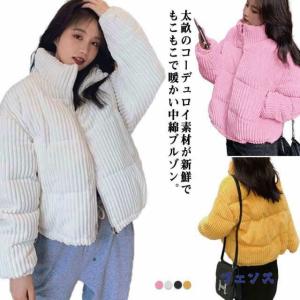 ECKHAUS LATTAコーデュロイ ピンク ジャケット オーバーサイズ ECKHAUS LATTAコーデュロイ ピンク ジャケット オーバーサイズ