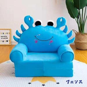 子供用 ソファー ikeaの通販｜au PAY マーケット