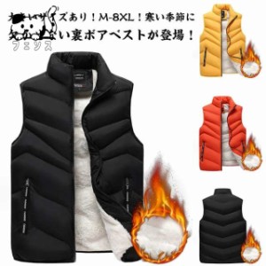 中綿ベスト 防寒 メンズ レディース 防寒着 厚手 袖なし 大きいサイズ 送料無料 ダウン風ベスト 無地 ショート丈 ショートコート 送料無