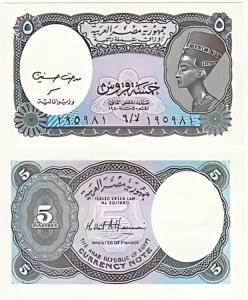 エジプト、銀 5 ピアストル スルタン フアド 1920 H NGC MS 64、RARE7