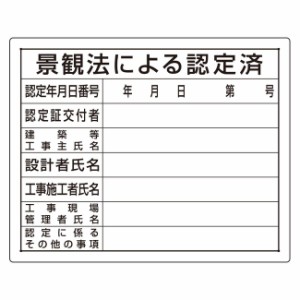 解体 工事 請負 契約書の通販 Au Pay マーケット