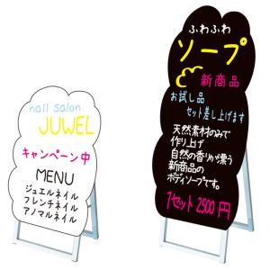 送料無料 ポップルスタンド看板 シルエット 泡形 大 ホワイト 手書き木製立て看板 シルエット マーカーボードスタンド 木製ではの通販はau Pay マーケット 看板 店舗用品のサインモール Au Pay マーケット店 商品ロットナンバー