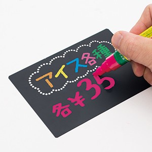 イージーpopボード B6サイズ 1枚入 販促pop 店内ポップ Popカード Popシール の通販はau Pay マーケット 看板 店舗用品のサインモール Au Pay マーケット店