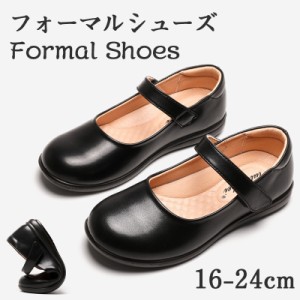 フォーマルシューズ 入学式 女の子 ストラップシューズ 革靴 女の子 靴 レザー 女靴 面ファスナー