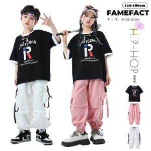 キッズダンス衣装 ヒップホップ 韓国子供服 HIPHOP ステージ衣装 応援団 ジャズダンス 女の子 上下セット 発表会 派手 練習着 団体服 jaz