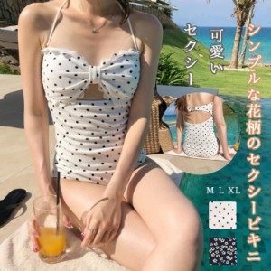 水着 レディース ワンピース ビキニ 水玉 カシュクール セクシー 花柄 かわいい 可愛い セクシー 体型カバー スカート スイムウェア ビー