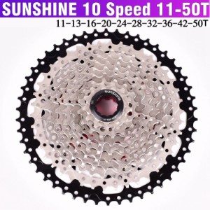 サンシャイン自転車フリーホイールカセット11-46T 42T 50T 10スピードワイドレシオMTBマウンテンバイクフリーホイール