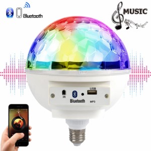 LED音楽電球 スマートライト LED Bluetooth LED電球 雰囲気照明 照明電球 E27 85-265V 6W 