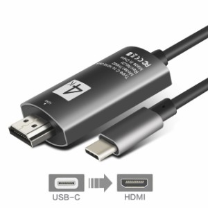 USB-Cサポート4K 30Hz USB 3.1タイプ-c男性からHDMI男性用HDアダプタ接続ケーブル