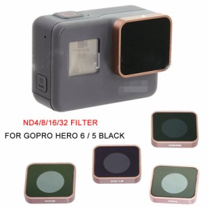 Gopro Hero 5 6ブラックカメラND4 ND8 ND16 ND32レンズフィルター交換用アクセサリー