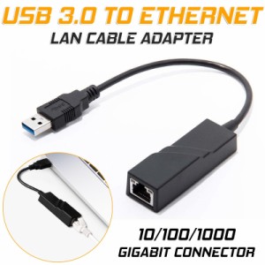 USB 3.0からイーサネットLANインターネットケーブルアダプタギガビット10/100/1000 Mbpsハブ