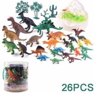子供のための教育用おもちゃを設定する26Pcsミニ恐竜DIYビルディングブロックをシミュレート
