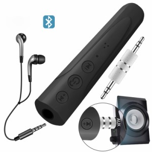 Bluetooth 4.1 オーディオ レシーバー 3.5mm Aux オーディオアダプター Bluetooth レシーバー MP3オート Bluetoothカーキット 送料無料