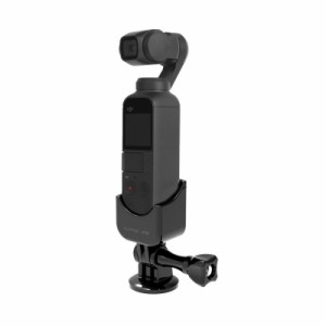 DJI OSMOポケットアクセサリーSelfieスティックAapterベースマウントOSMOポケット三脚ホルダー用Goproアクションカメラマウント