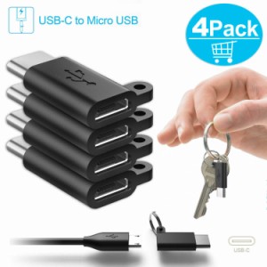 マイクロUSBメス変換コネクタUSB 3.1タイプCアダプタに4個のUSB Cオス