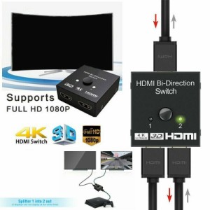 HDTV Xbox PS4のテレビボックスのHDMIスプリッタスイッチ1に2アウト4 K 3D 1080 Pスイッチャー