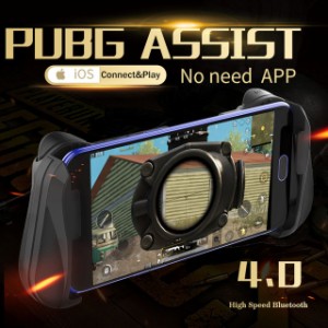 ブルートゥース4.0ゲームパッドPUBGコントローラPUBGモバイルトリガージョイスティックワイヤレスジョイパッド用iPhone XS Androidタブレ