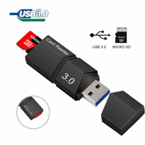 マイクロSDカード用USB 3.0カードリーダー高速読み書き